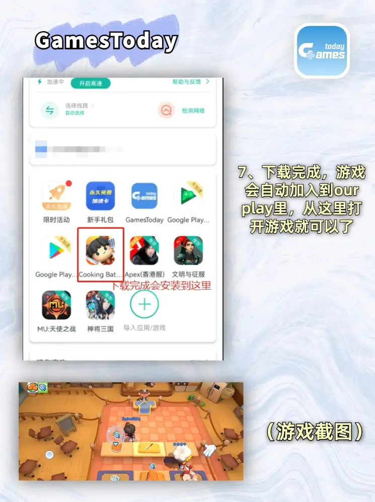 银河国际—截图3
