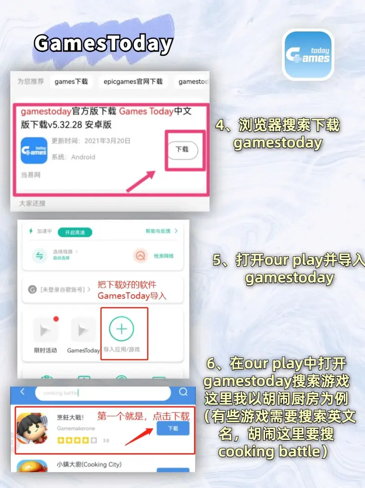 银河国际—截图2
