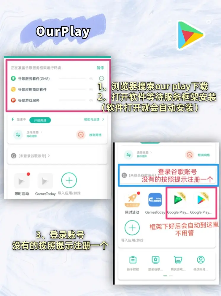 银河国际—截图1