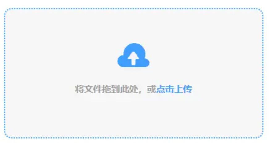 银河国际—使用讲解 - 添加文件